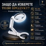 Мощна увеличителна ръчна настолна лупа лед осветление за четене шиене, снимка 4