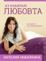 ЕЛЕКТРОННИ КНИГИ НА НАТАЛИЯ КОБИЛКИНА – PDF ФОРМАТ, снимка 7