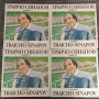 Грамофонни плочи ФСБ, Ахат, Тодор Колев....., снимка 8