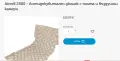 Антидекубитален дюшек с помпа и въздушни камери Aircell 2500- BZN Medical, снимка 4