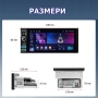 6.86” 1280*480 1-Din мултимедия с Android 15, RDS, 4GB/64GB , снимка 2
