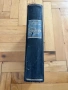 Стара книга Erzählungen Ernst Theodor Amadeus Hoffmann, снимка 2