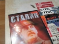 СТАЛИН ДВД 2006262019L1, снимка 3