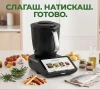 Thermomix TM7 - многофункционален кухненски робот, снимка 1