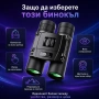 Компактен малък бинокъл Bushnell 8×21 за деца театър концерт наблюдение на птици планина джобен, снимка 6