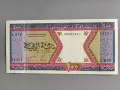 Банкнота - Мавритания - 100 угия UNC | 2002г., снимка 1