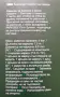 Нов Комплект Маркуч - 7,5м, снимка 2