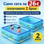 Детски басейн, снимка 1