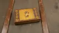 Рисувана дървена кутия за цигари или пури, снимка 1