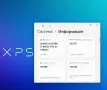 13.3' Full HD Core i7-8565u DELL XPS 9380 16GB RAM/256GB NVMe/Подсветкa/Win 11/Бат 3ч, снимка 8