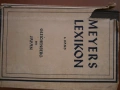 Енциклопедия,Нацистка,'Майерс",или "Meyers Lexikon", снимка 7
