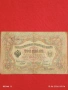 Две банкноти 3 рубли 1905г. / 5 рубли 1909г. Русия редки за КОЛЕКЦИЯ 24158, снимка 2