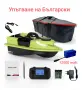 Лодка за захранка с 99 точков GPS , снимка 1