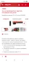 Hilti TE 4-22 И SF 6-22 Перфоратор и Винтоверт Хилти , снимка 14