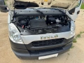 Iveco Daily 197км* MAXI XXL 4.70* КЛИМА* БАГАЖНИК* СЕРВИЗНА ИСТОРИЯ, снимка 14