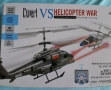 Комплект вертолети с дистанционни, снимка 1