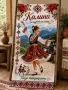 Персонализирана плажна кърпа, създадена специално за малките шампиони!, снимка 4