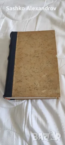 Оригинална книга Mein Kampf (1939 г.) – Полукожено издание (Halbleder) , снимка 2 - Антикварни и старинни предмети - 55501161