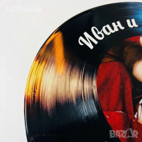 Персонализирана дървена плоча „Real Vinyl“, снимка 3 - Декорация за дома - 54316114