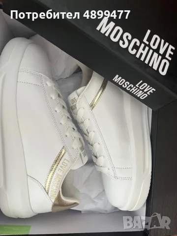 Обувки Love Moschino Eclipse