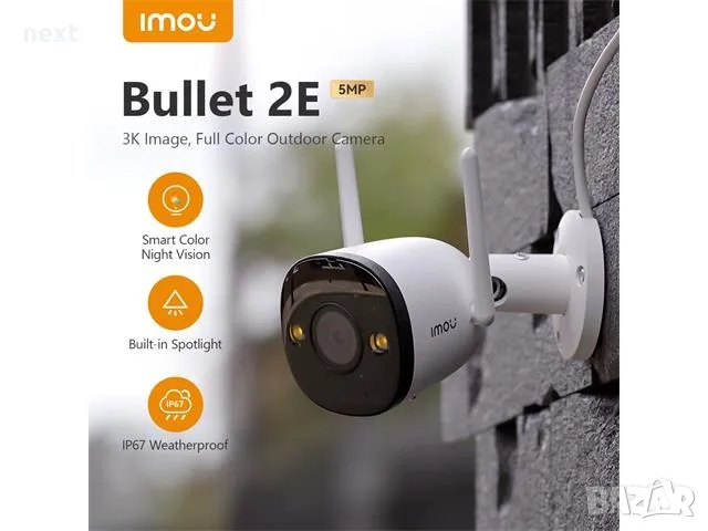 IMOU Bullet 3 – 3MP външна Wi-Fi камера, цветно нощно виждане, AI, сирена + Гаранция, снимка 3 - IP камери - 55299424