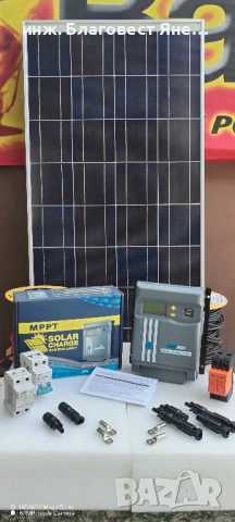 ПРОМО!!! Соларен панел+MPPT контролер и мн. др. интересни предложения 