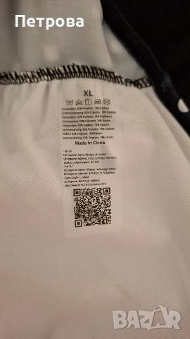 Бански костюм XL, снимка 4 - Бански костюми - 55047857