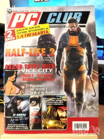 Списание PC Club юни 2003 - Half-Life 2, GTA: Vice City