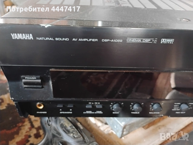 Усилвател Ямаха!, снимка 2 - Ресийвъри, усилватели, смесителни пултове - 54895338