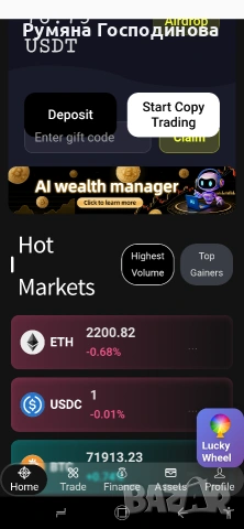 Работа Допълнителен доход