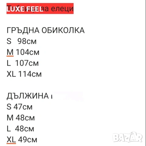 ✨Кожени Елеци , снимка 5 - Елеци - 54008264