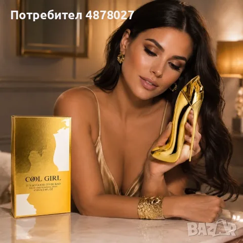 Дамски луксозен парфюм COOL GIRL, EDP, 80 мл – С бадем, жасмин самбак, тубероза, какао и тонка боб в, снимка 3 - Дамски парфюми - 55666360