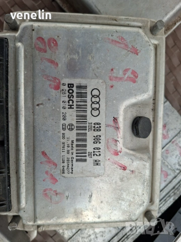 Компютър за Ауди А4Б5 1.9ТДИ 110