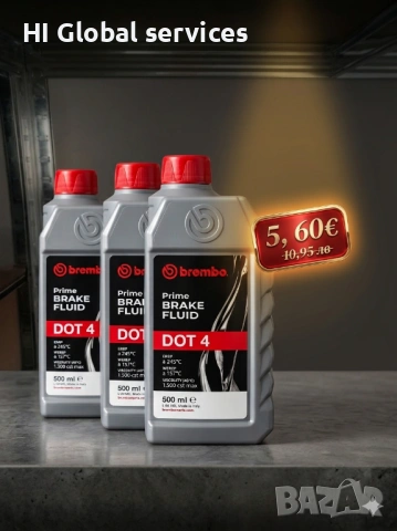 Brembo DOT4 спирачна течност 500ml