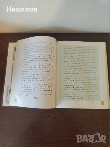 Продавам книга Cigar Family: A 100 Year Journey in the Cigar Industry (1999), снимка 5 - Художествена литература - 54104487