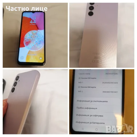 Намален телефон самсунг А14 