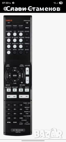 Търся - Pioneer axd 7732