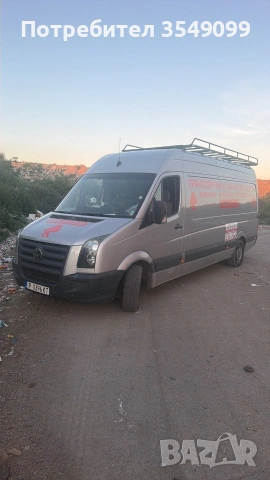 Хамалски услуги 24/7, снимка 4 - Хамалски услуги - 54982520