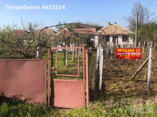 Къща в с. Водна, снимка 3 - Къщи - 54411459