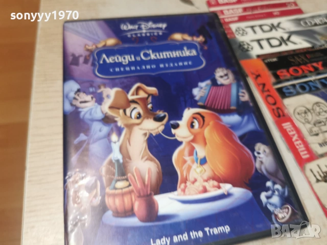 ЛЕЙДИ И СКИТНИКА ДВД 0906261838L1, снимка 11 - DVD филми - 54838285