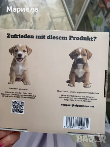 Тример за домашни любемци / Grooming for pets, снимка 9 - Други стоки за животни - 55373886