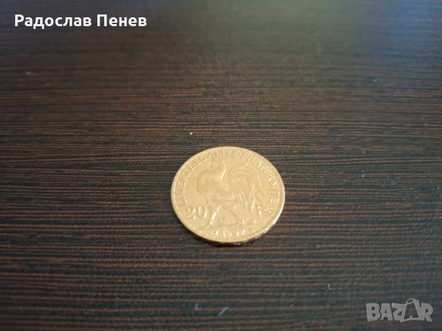 Стари златни монети 18 карата, снимка 4 - Антикварни и старинни предмети - 54910267