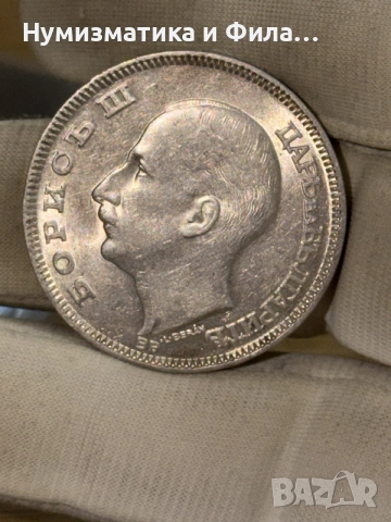 100 лева 1930 година ТОП качество, снимка 3 - Нумизматика и бонистика - 55433424