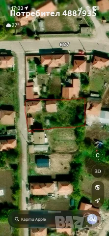 Продава се къща в село рельово