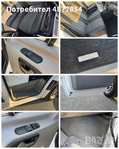 Mercedes Sprinter 5.10м.*СПЕЦИАЛЕН*OM646*ВЪЗДУШНИ ВЪЗГЛАВНИЦИ, снимка 16 - Бусове и автобуси - 55180880