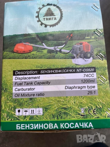 Бензинов тример за трева / храсторез Тайга 74 куб. + подаръци, снимка 3 - Градинска техника - 29118427