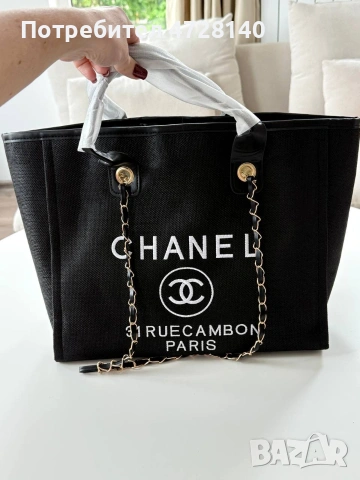 Дамска чанта Chanel 