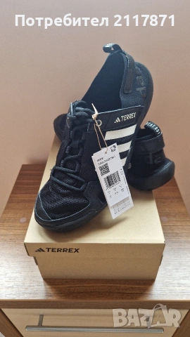 ADIDAS TERREX DAROGA TWO 13 H.RDY, снимка 4 - Маратонки - 54627239