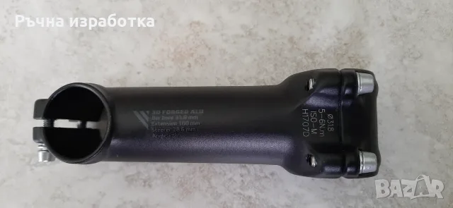 НОВО лапа crosser велосипед колело байк алуминиева лапа, снимка 7 - Части за велосипеди - 55596260