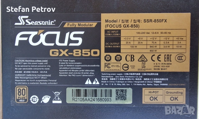 Продавам Модулно захранване Seasonic SSR-850FX 850W, снимка 2 - Захранвания и кутии - 54712250